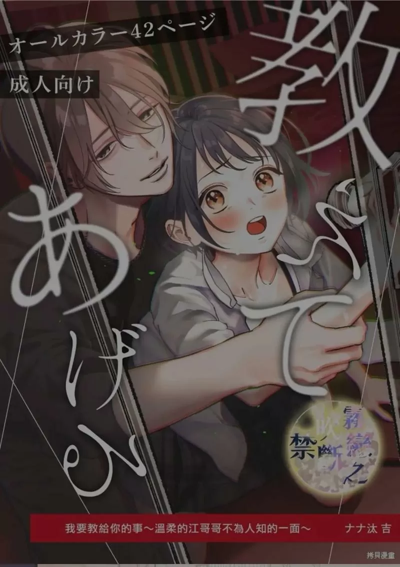 TL漫画官网免费观看汉化