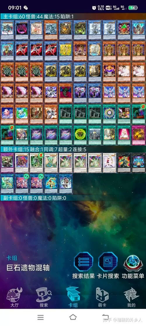 ygo怎么把禁卡加入卡组