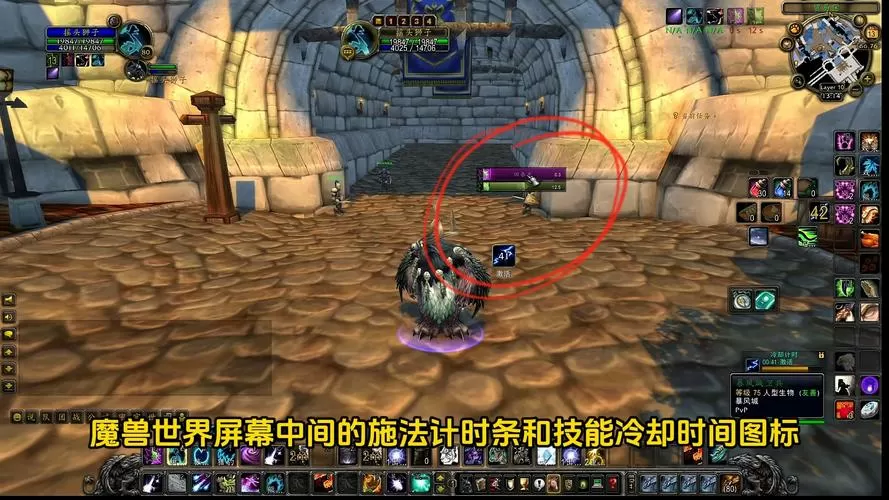 魔兽世界屏幕中间技能图标怎么关