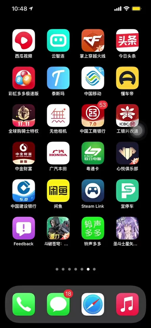 彩虹多多极速版怎么删除