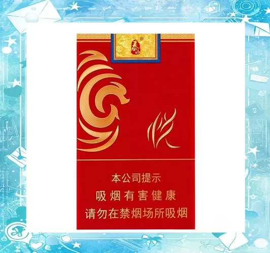 红色软盒烟是什么烟