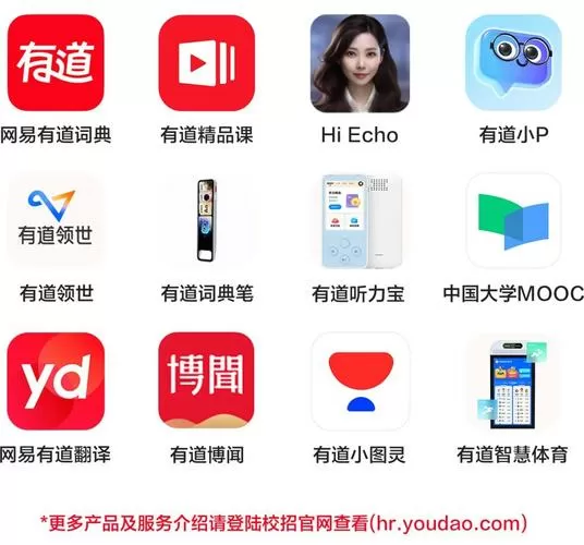 有道平板彩蛋密码6位怎么解开