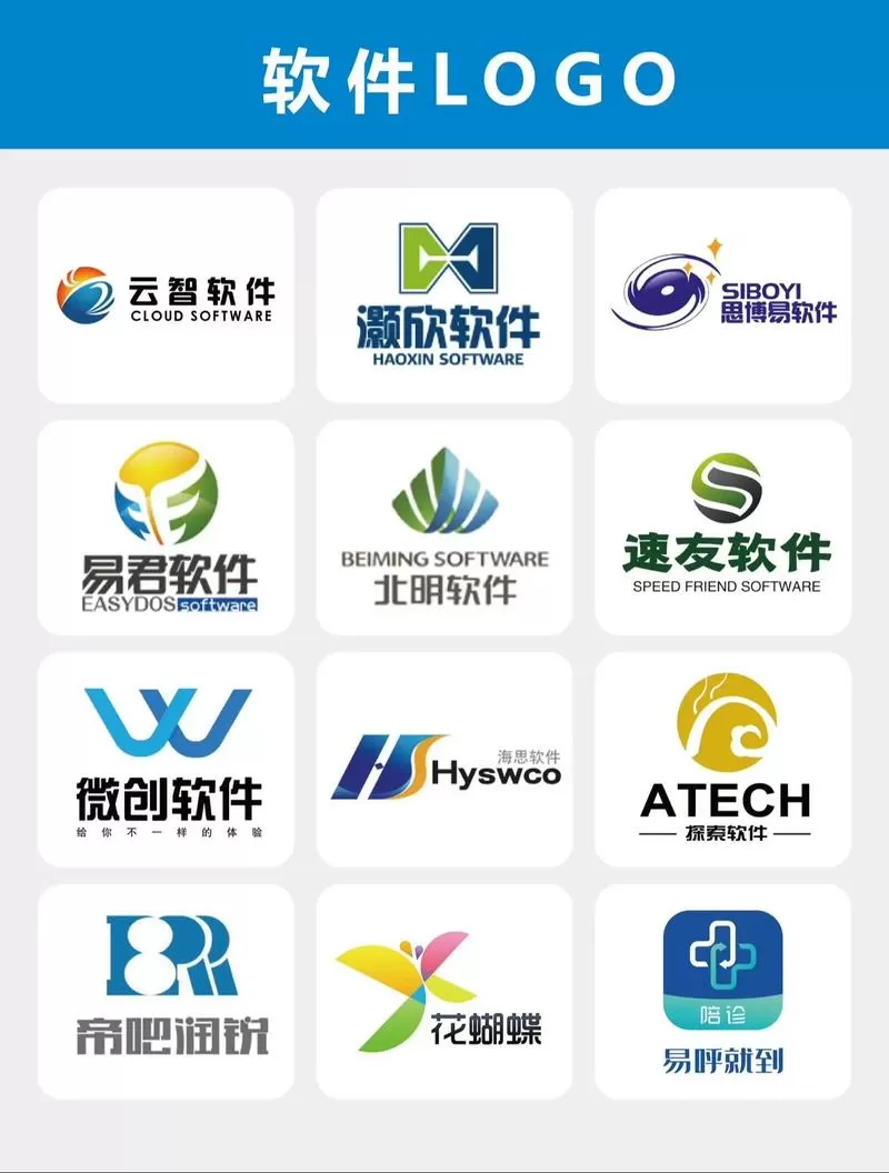 图片排版软件
