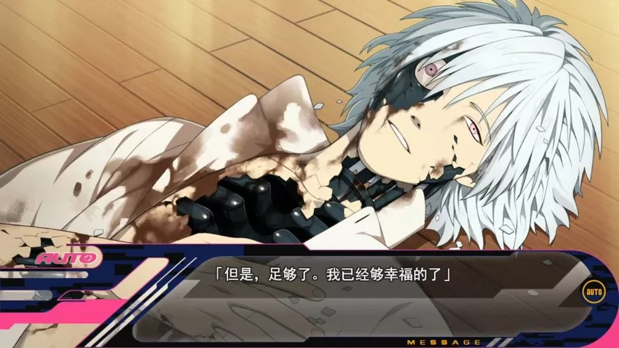 dmmd库利亚he结局