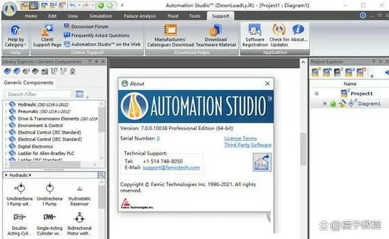 automation汉化版安装包