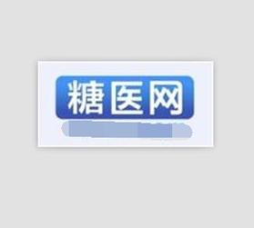 糖医帮官网