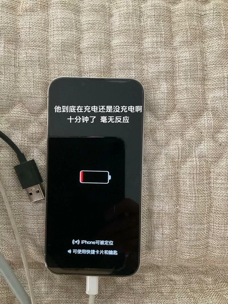 旧手机一年没充电了还能用吗