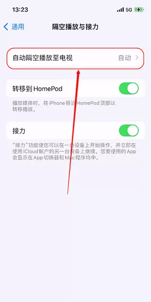 苹果15投屏在哪里打开
