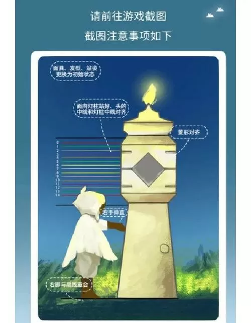 光遇14号身高怎么刷