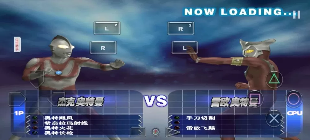 格斗进化3高清汉化版