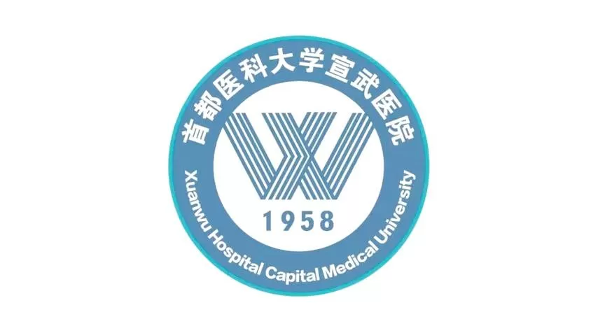 北京宣武医院引用的安康诺盾