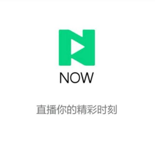 now体育粤语直播