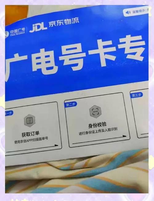 广电vip激活码16位