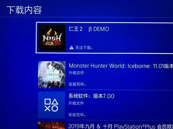 仁王2联机一直连接发生错误