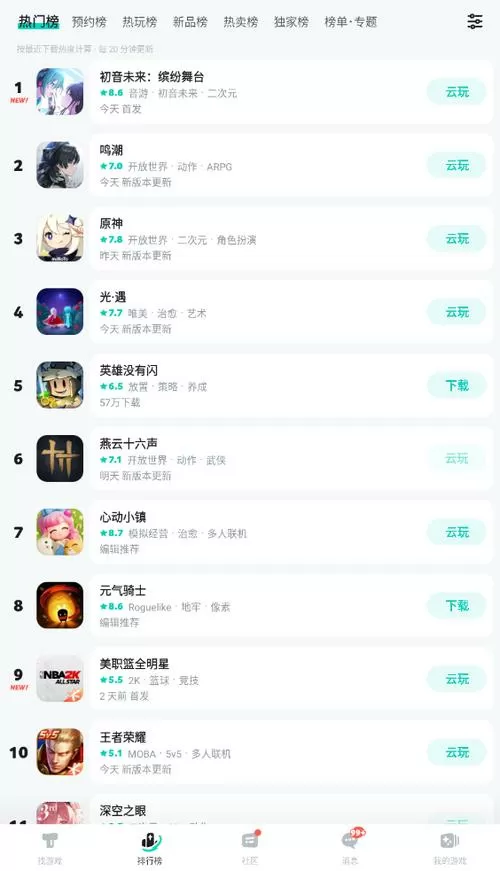 tap tap官网首页