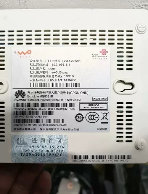 宽带移机可以用别人的光猫吗截图