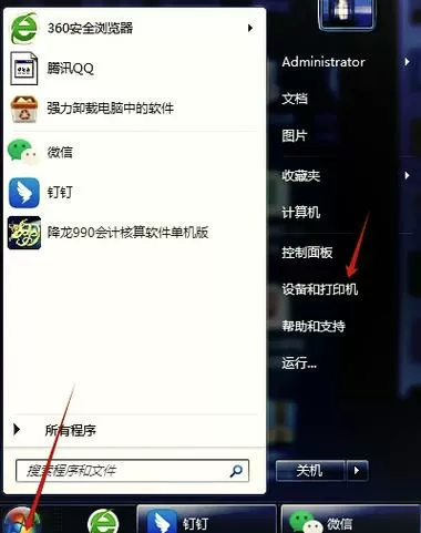 打印机未联机状态怎么恢复正常打印