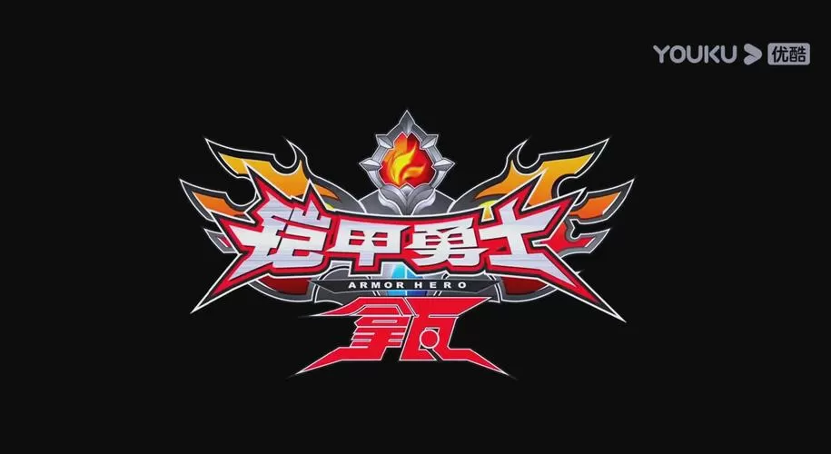 铠甲勇士拿瓦变身器模拟器下载