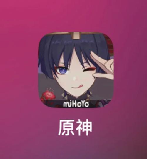 原神无限刷原石修改器(余胜军徒儿开发)