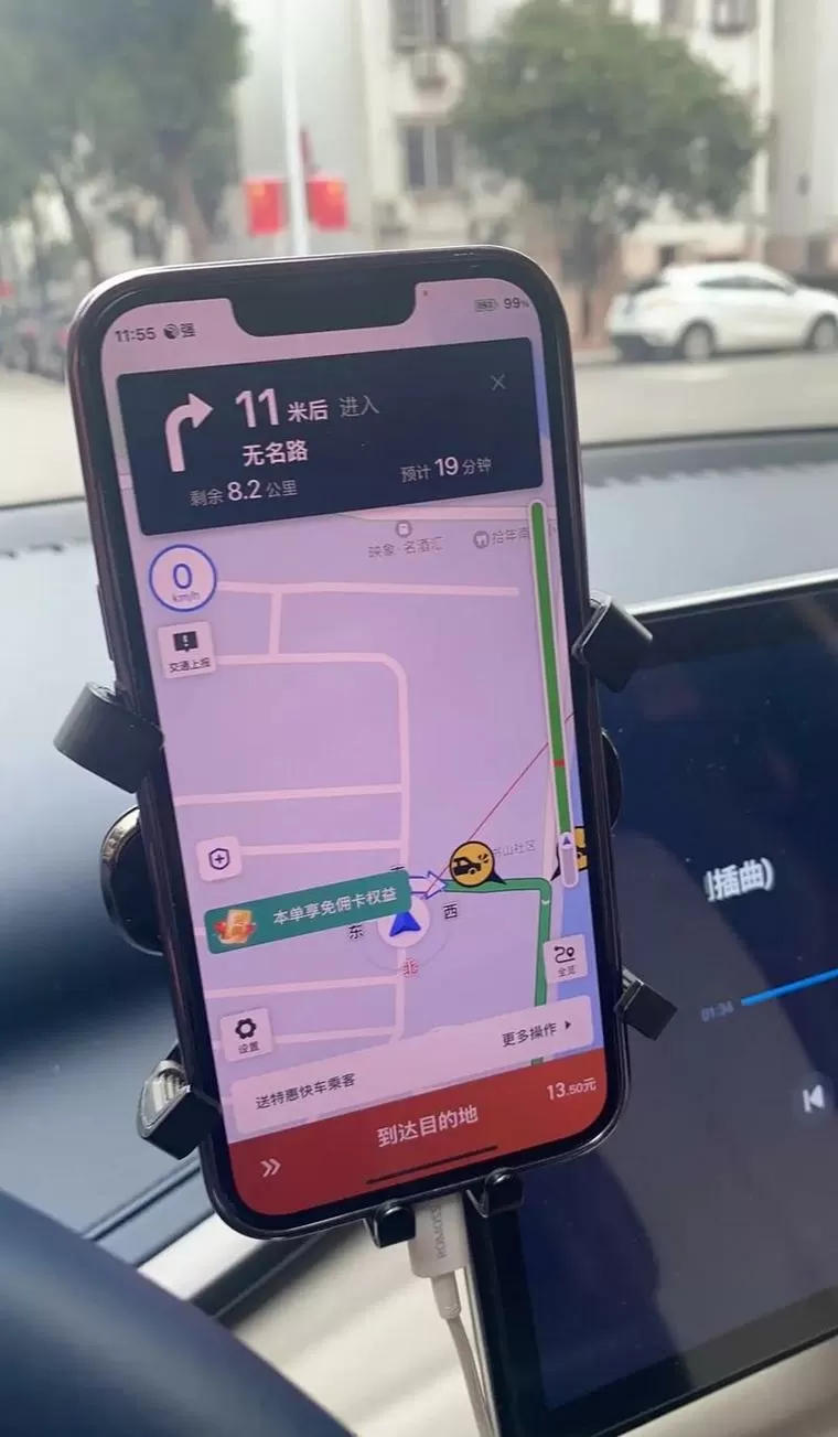 怎么关闭滴滴显示的悬浮窗