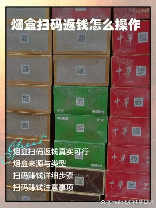 扫码扫错钱怎么追回