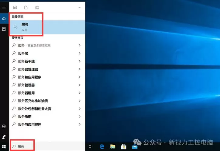电脑多开闪退处理方法