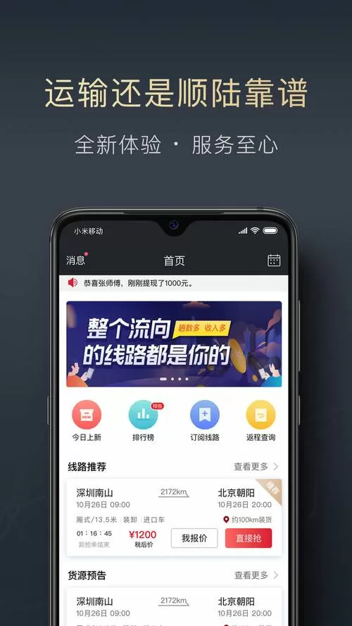 vivo应用商店怎么正版注册