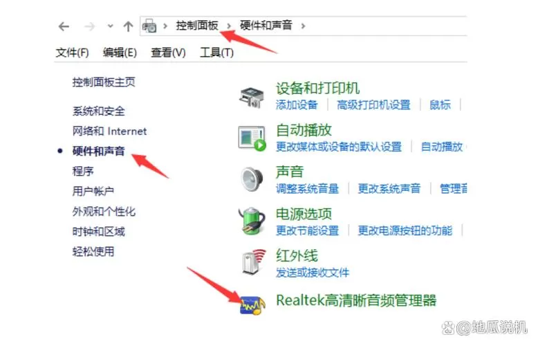 台式电脑扬声器没声音怎么设置