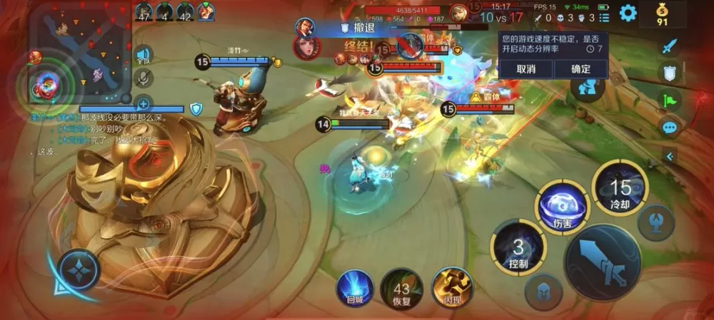 一打团就掉帧是怎么回事