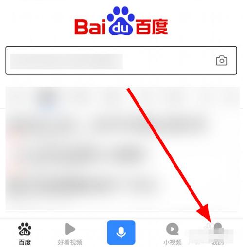 百度页面突然变暗,怎么恢复