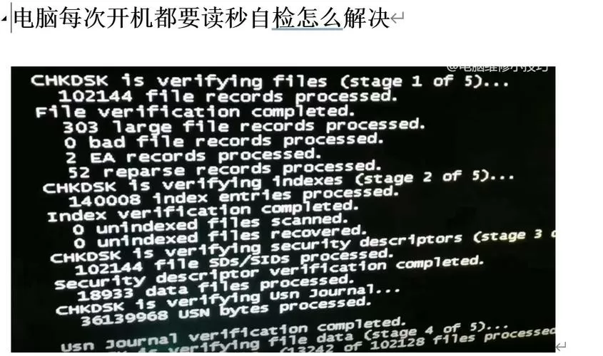 开机怎么跳过硬盘自检
