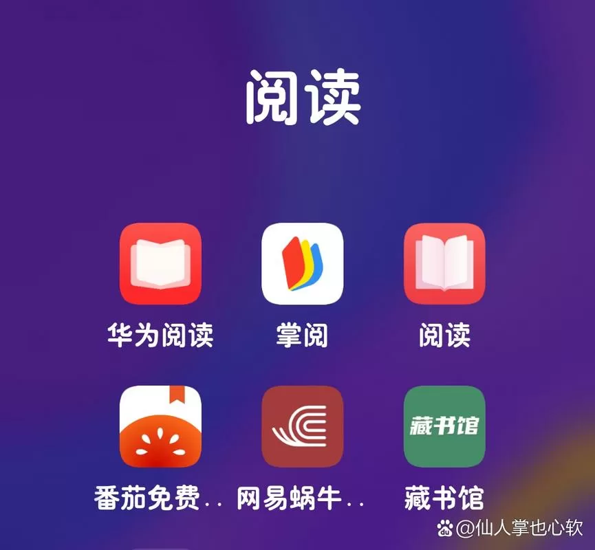 华为手机自带浏览器阅读模式