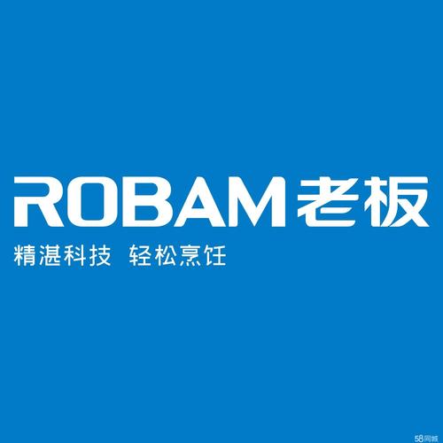 老板安装电话