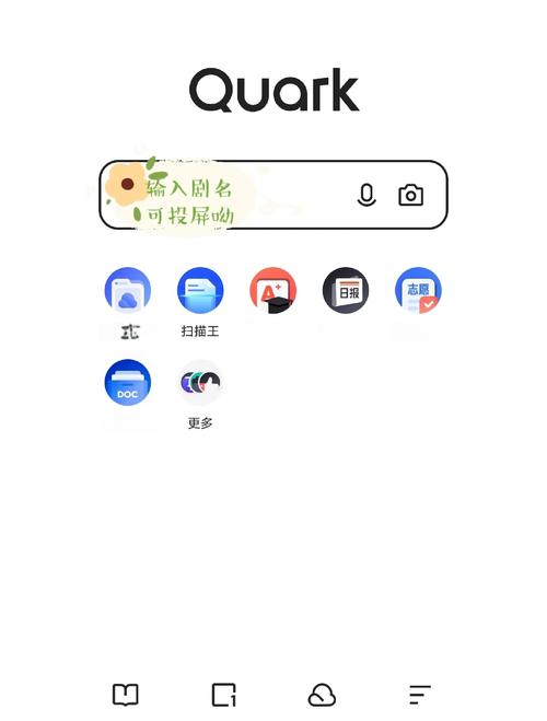 手机远程窥屏软件
