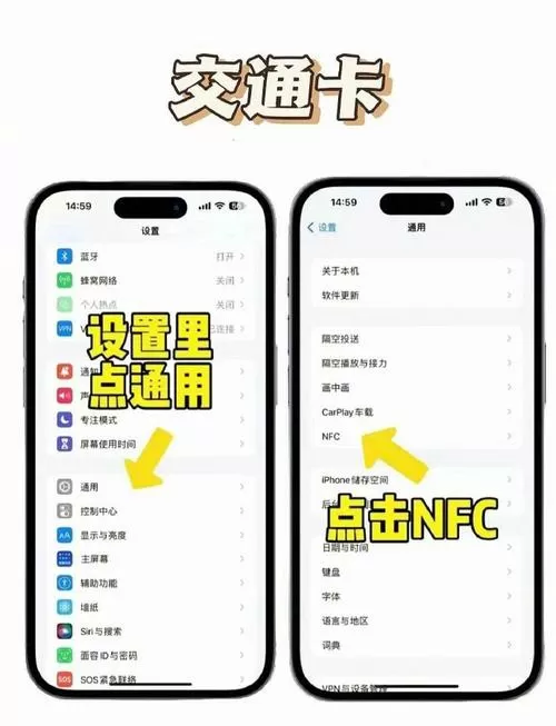 苹果钱包怎么用