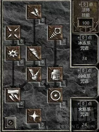 暗黑2冰火法师和纯冰哪个好