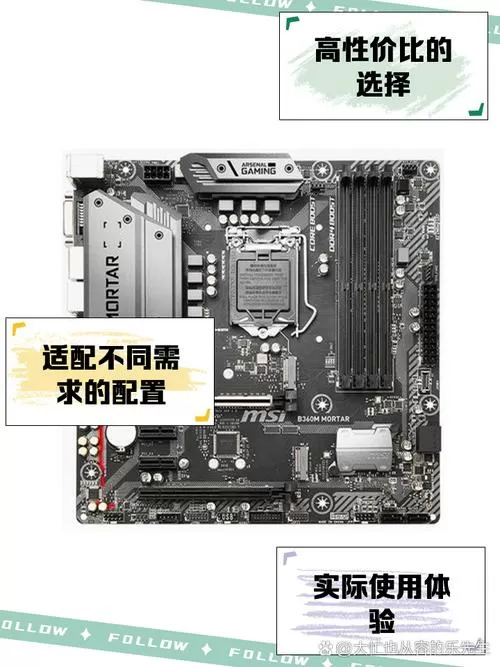 迫击炮b365m主板接口图解