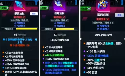 火炬之光主线任务做完后怎么办