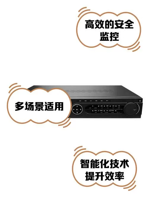 海康录像机资源不足怎么办