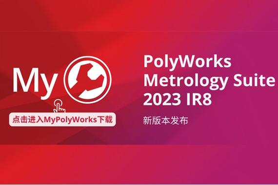 POLYV开播官方下载
