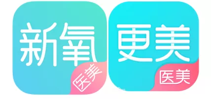 新氧和更美哪个好
