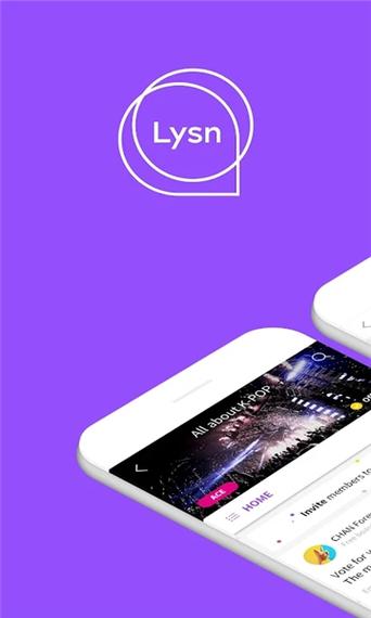 Lysn官网入口国际版