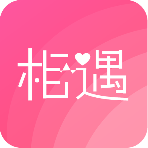 遇见交友软件