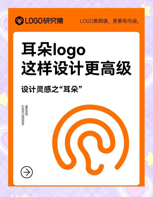 耳恋app改名叫什么