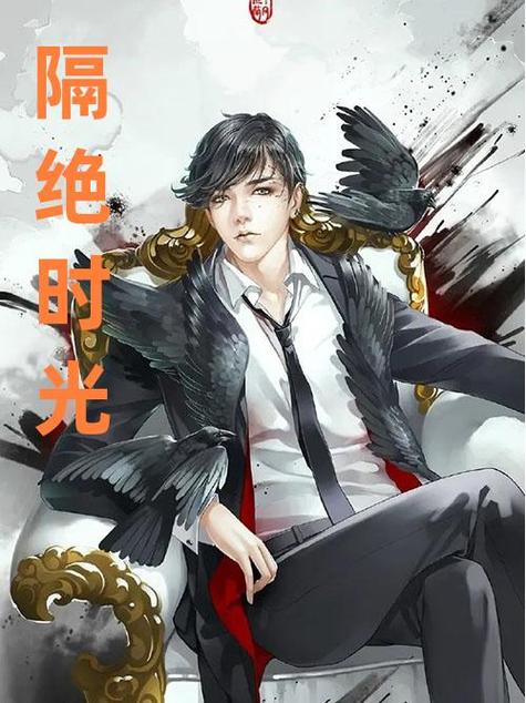 儿媳苏玥小说免费