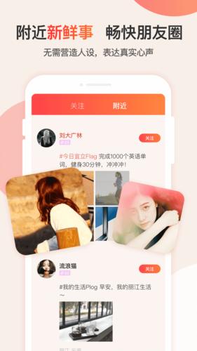 探探svip免费开的方法