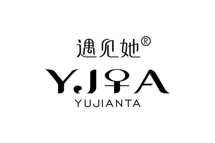 《遇见她》