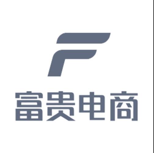 富贵app手机版
