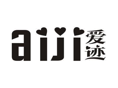 迹爱安装