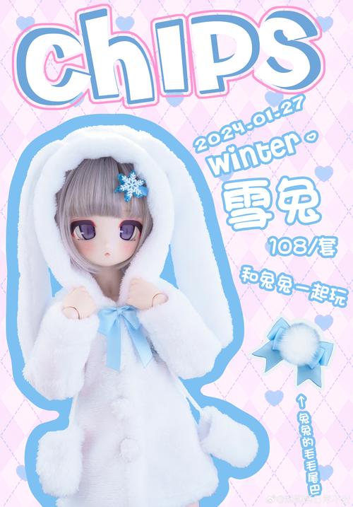 雪兔社区怎么玩
